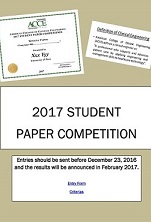 2017 Student Paper Competition